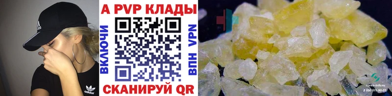 A PVP VHQ закладка Лесной