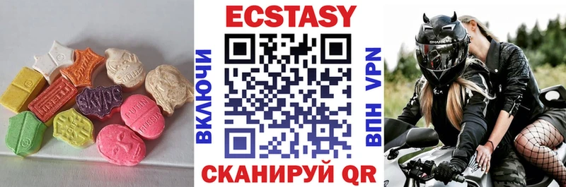хочу   МЕГА онион  Экстази mix  Лесной 
