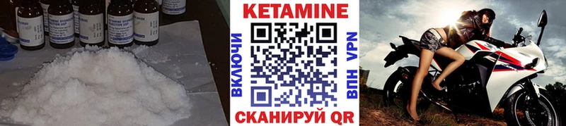 omg зеркало  Лесной  Кетамин VHQ 
