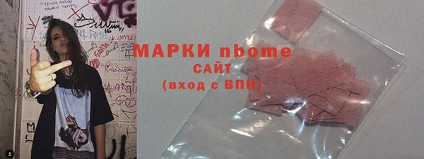 кокс Алексеевка