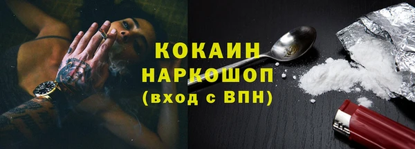 кокс Алексеевка