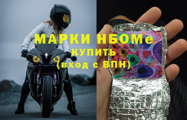 кокс Алексеевка