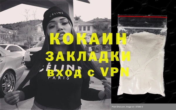 кокс Алексеевка
