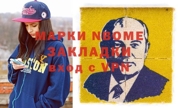 кокс Алексеевка
