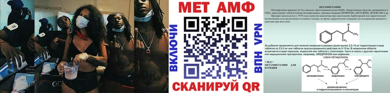 Первитин Декстрометамфетамин 99.9%  Лесной 