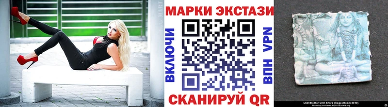 дарнет шоп  Лесной  Марки N-bome 1500мкг 