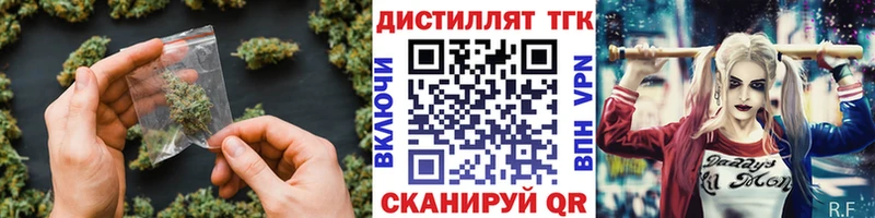 KRAKEN ссылки  Лесной  Дистиллят ТГК концентрат 